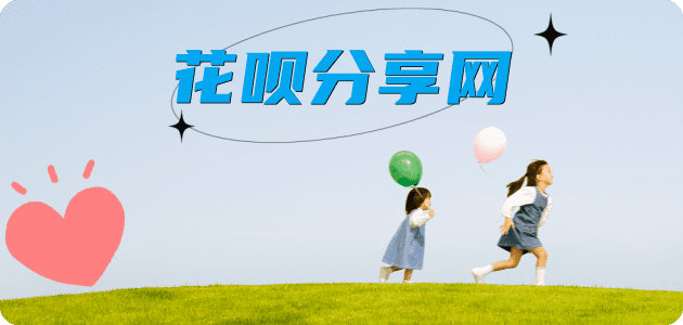 阳泉蚂蚁信用卡怎么提现出来?信用卡怎么套,信用卡提现靠谱商家